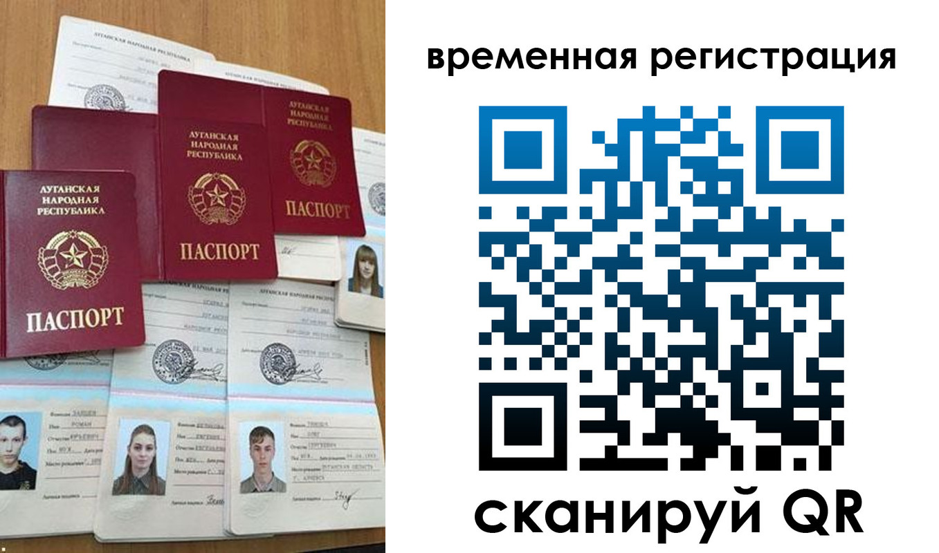 миграционный учет в Голицыно